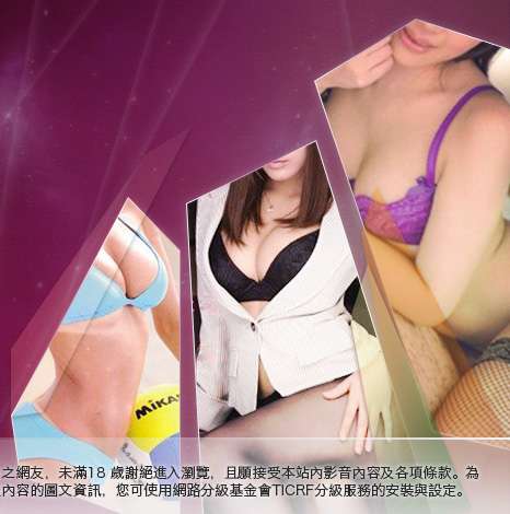 熊貓情色成人大胸部美女圖